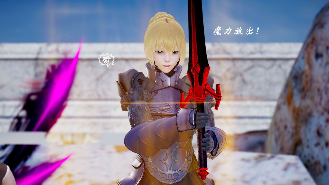 [3D]破界纪元番外篇番外篇11-破灭