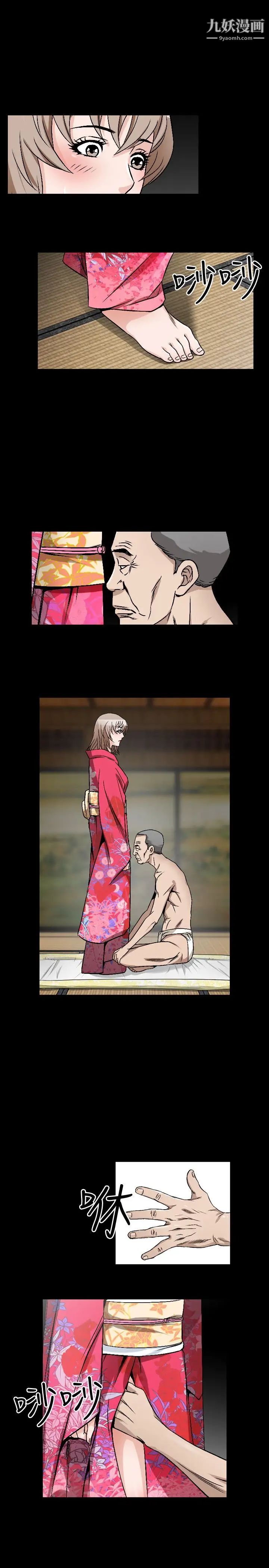 人妻性解放1-2季第71话