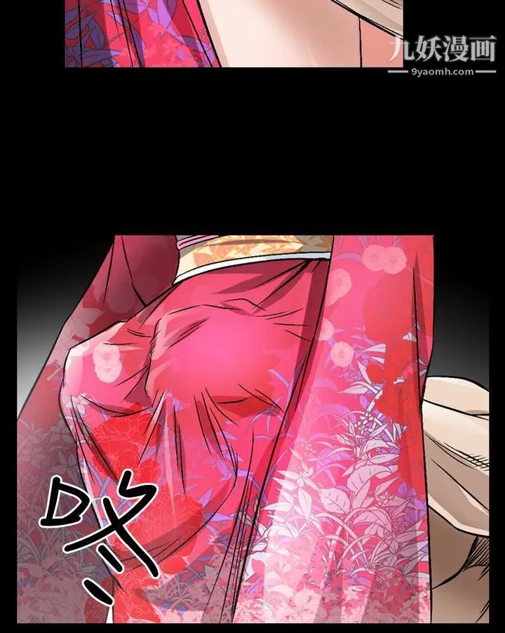 人妻性解放1-2季第71话