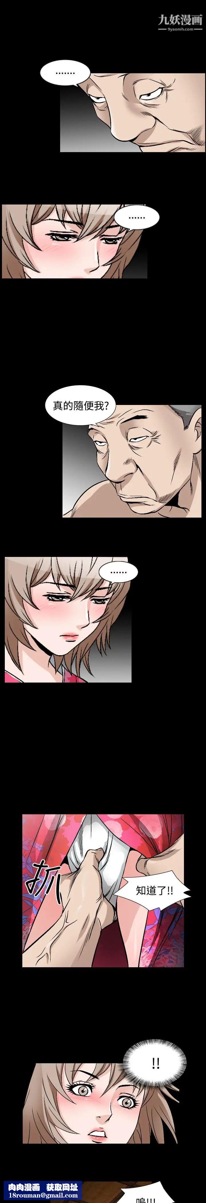 人妻性解放1-2季第71话