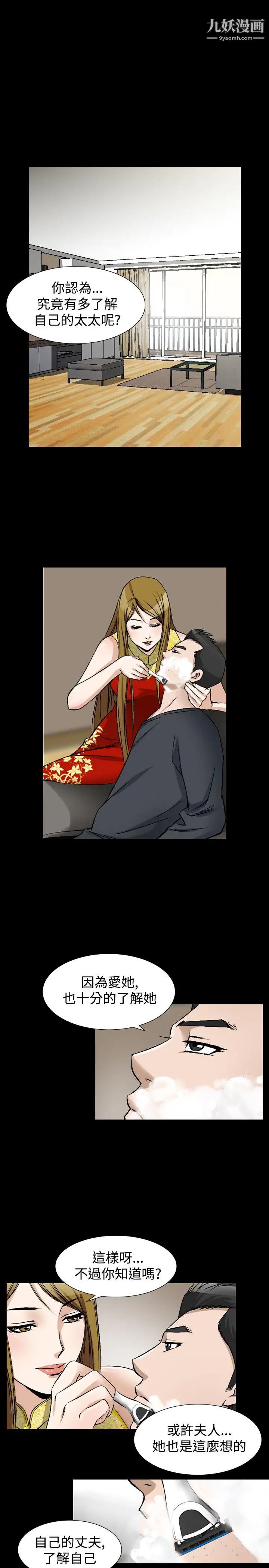 人妻性解放1-2季第71话