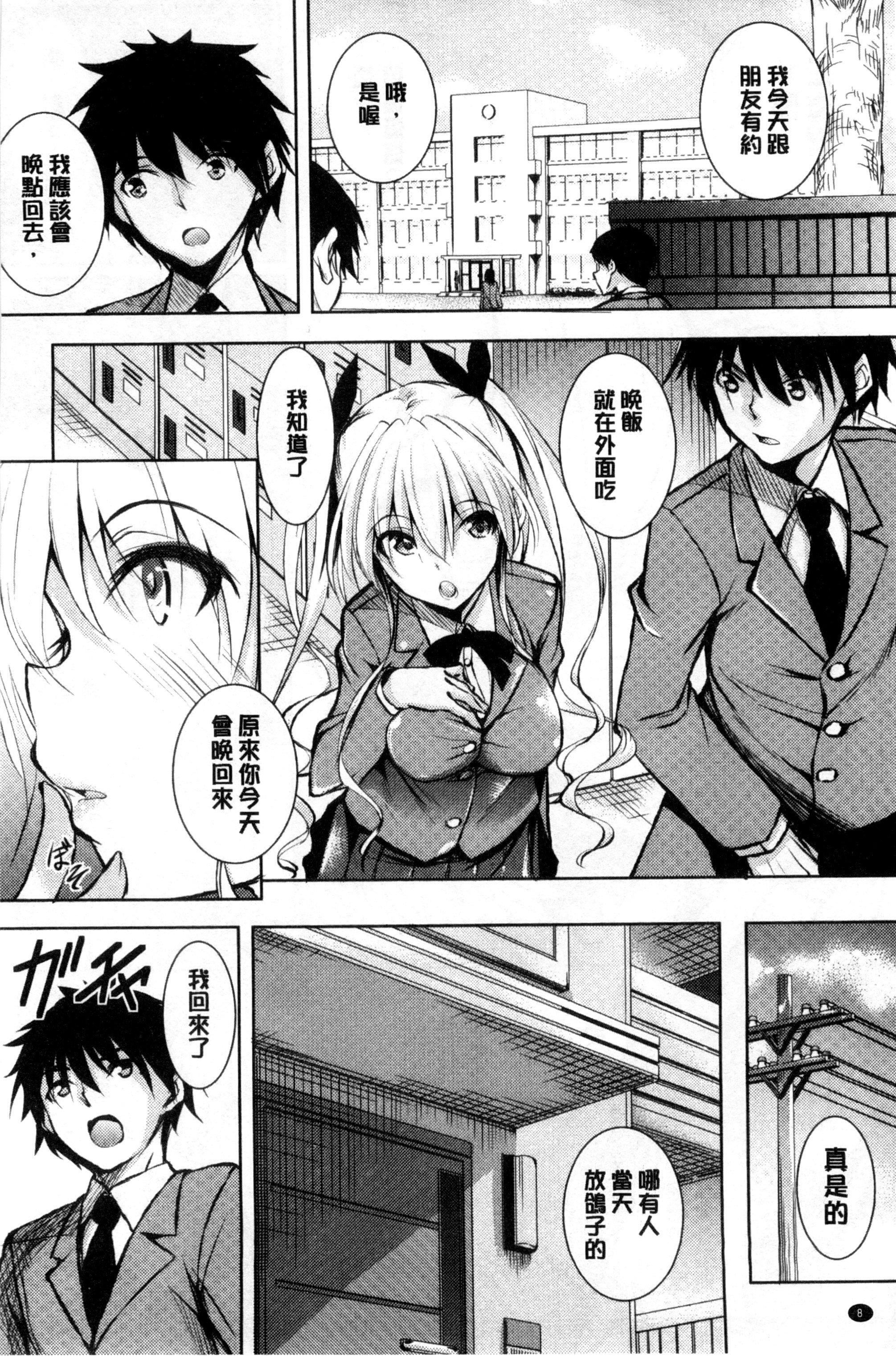 [復八磨直兎]つゆまみれ4Pリーフレット[新视界&清纯突破汉化][復八磨直兎]つゆまみれ+4Pリーフレット[新视界&清纯突破汉化]