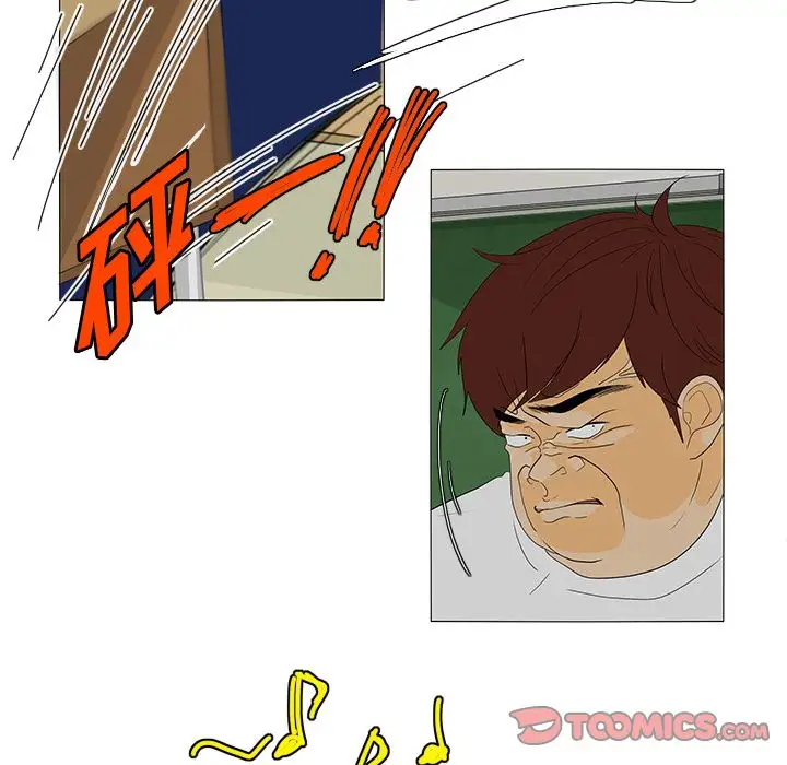 鱼缸中的花园第44章