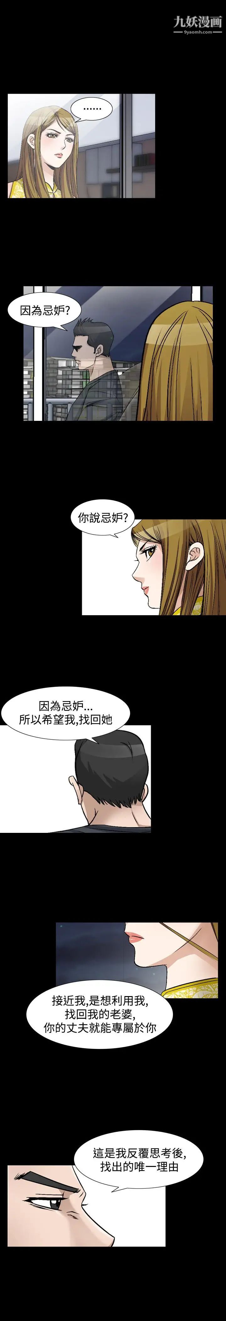 人妻性解放1-2季第72話