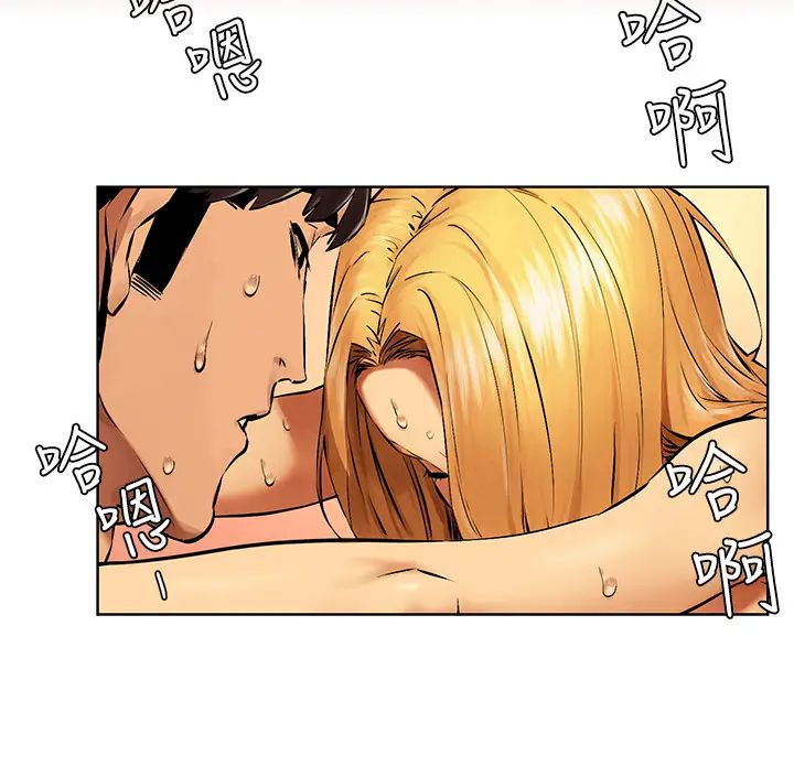 衝突第119话-闵韶多,被内射爽吗?