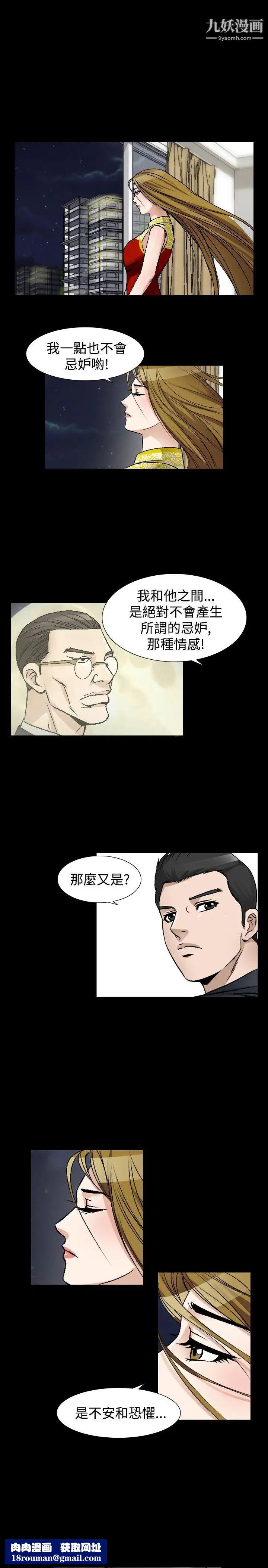 人妻性解放1-2季第72话