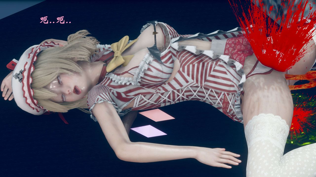 [3D]破界纪元番外篇番外篇11-破灭