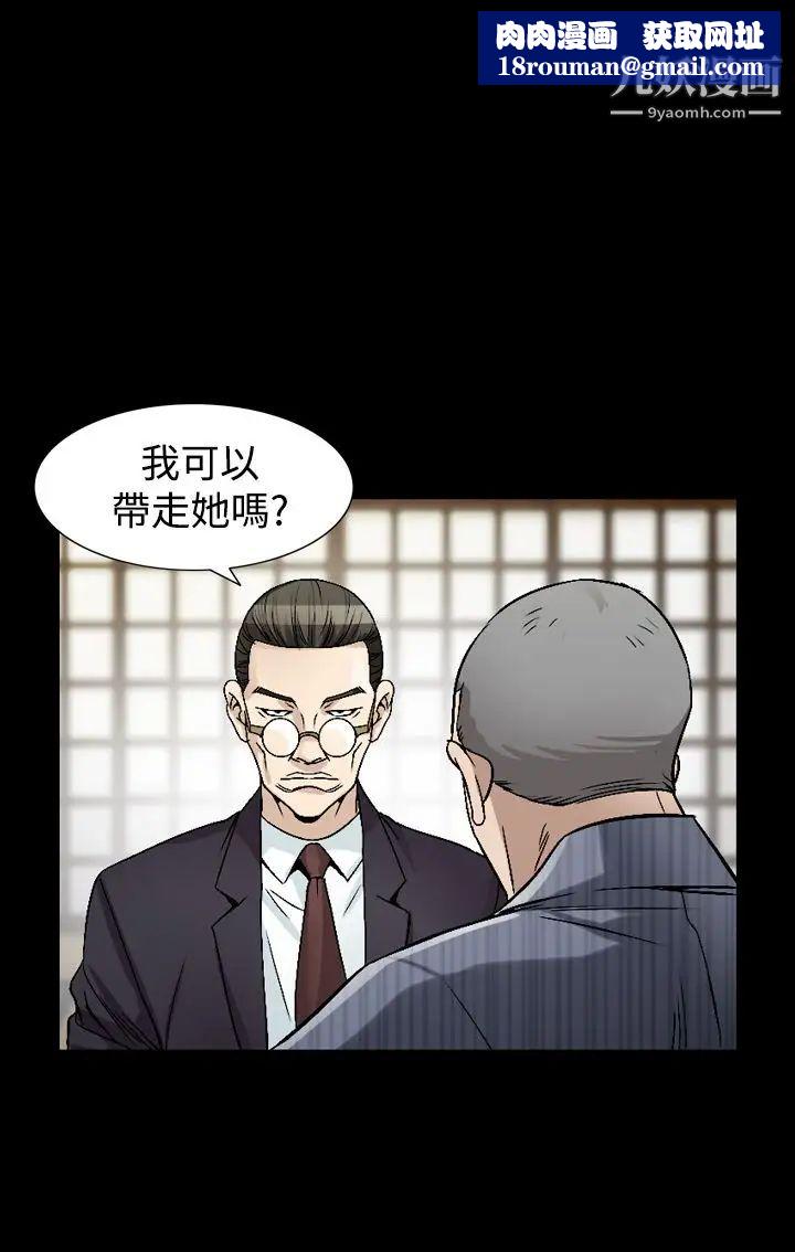 人妻性解放1-2季第73话