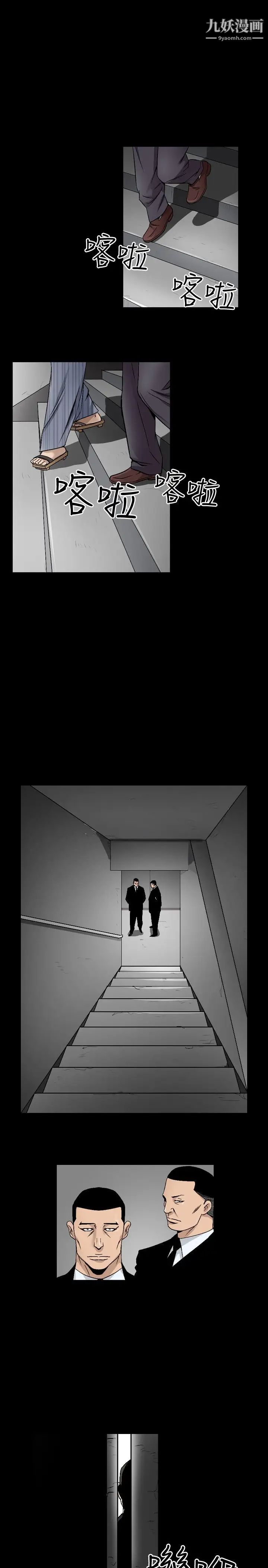 人妻性解放1-2季第73话