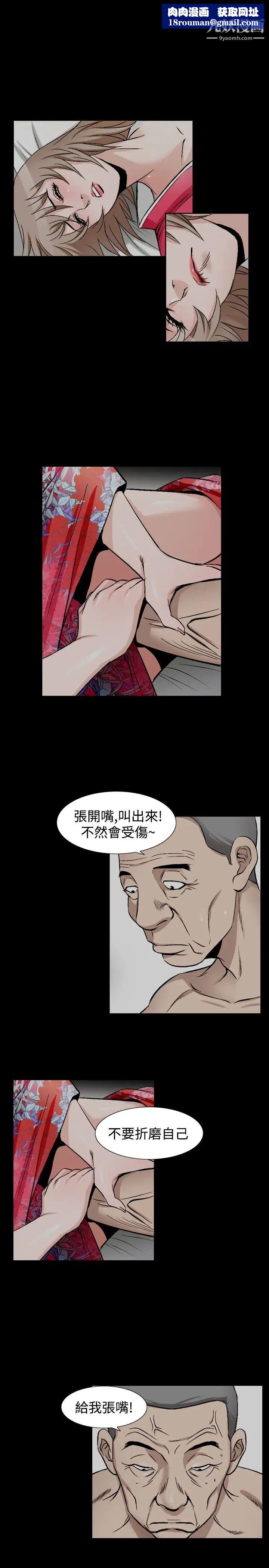 人妻性解放1-2季第73话