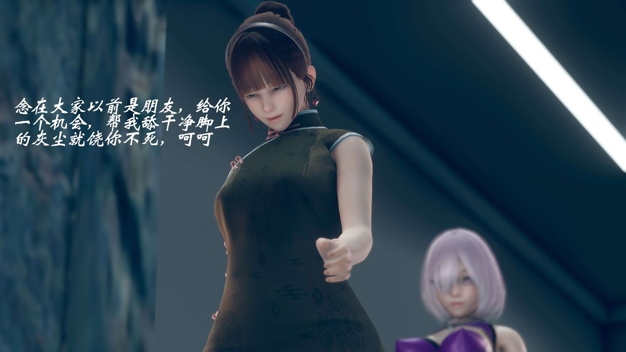 [3D]破界纪元番外篇番外篇11-破灭