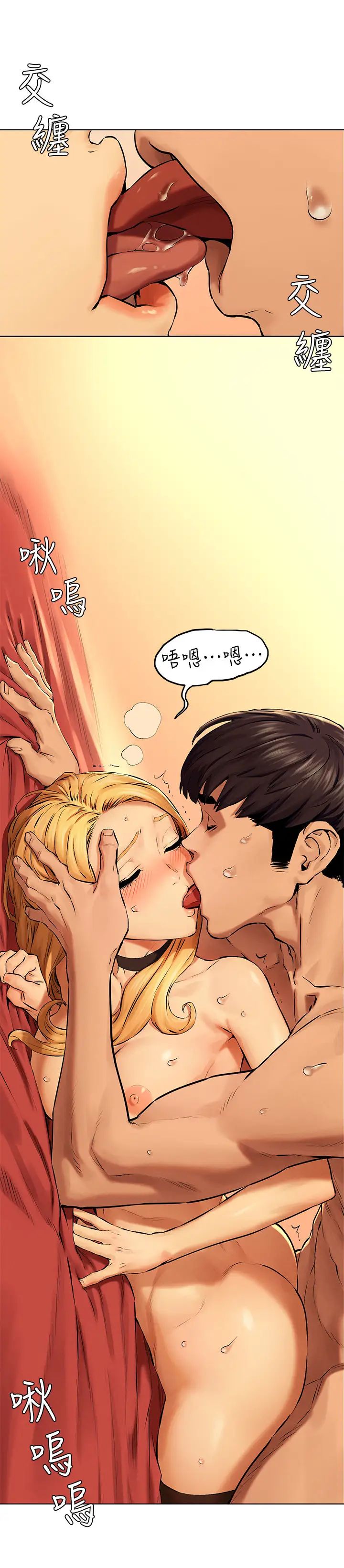 衝突第120话-乖乖听话穿上丝袜的韶多