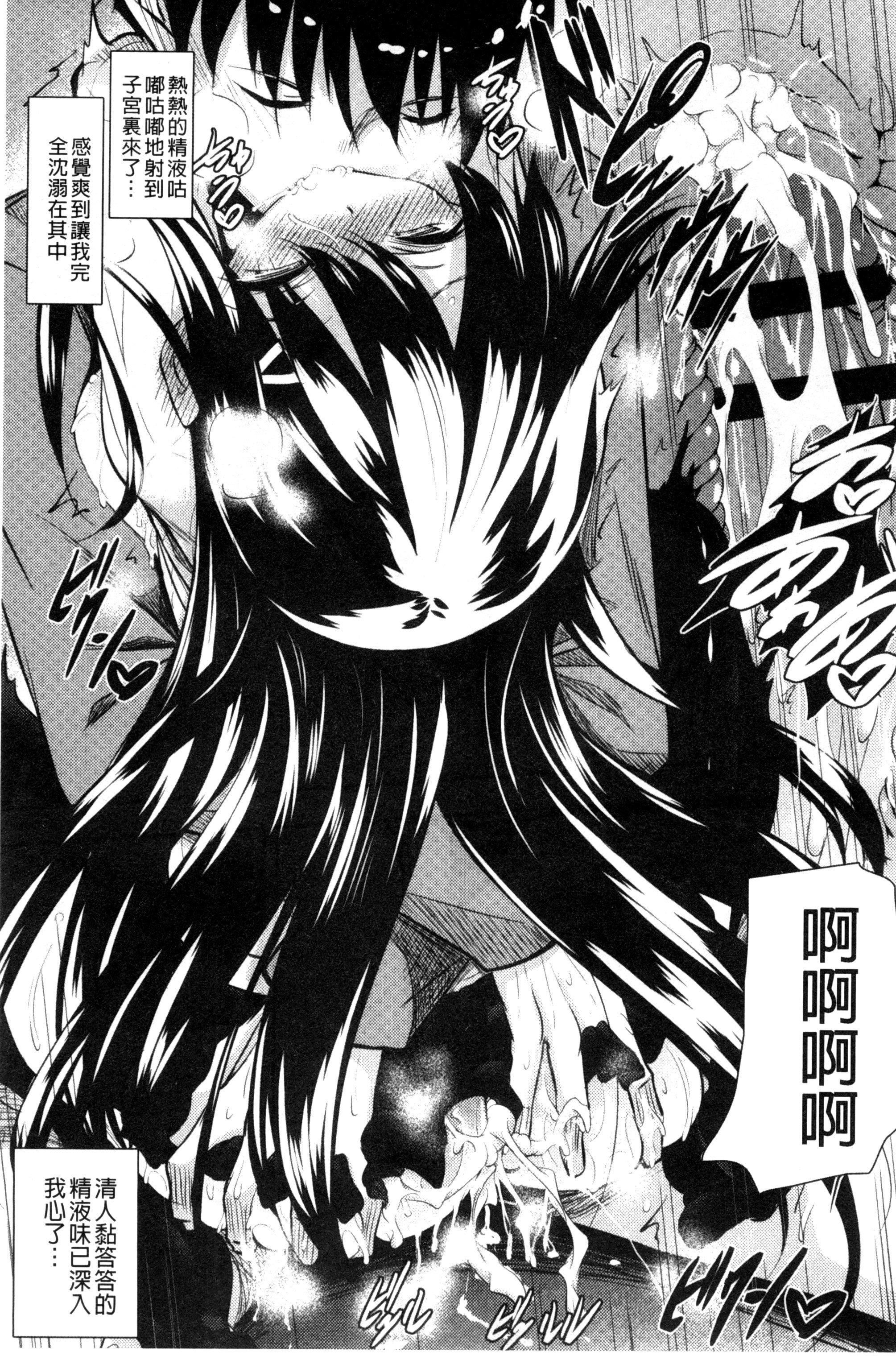 [復八磨直兎]つゆまみれ4Pリーフレット[新视界&清纯突破汉化][復八磨直兎]つゆまみれ+4Pリーフレット[新视界&清纯突破汉化]