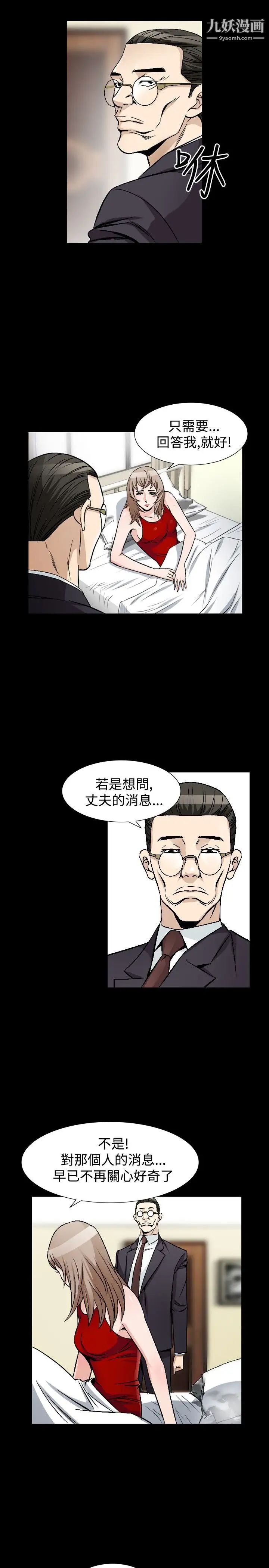 人妻性解放1-2季第75话