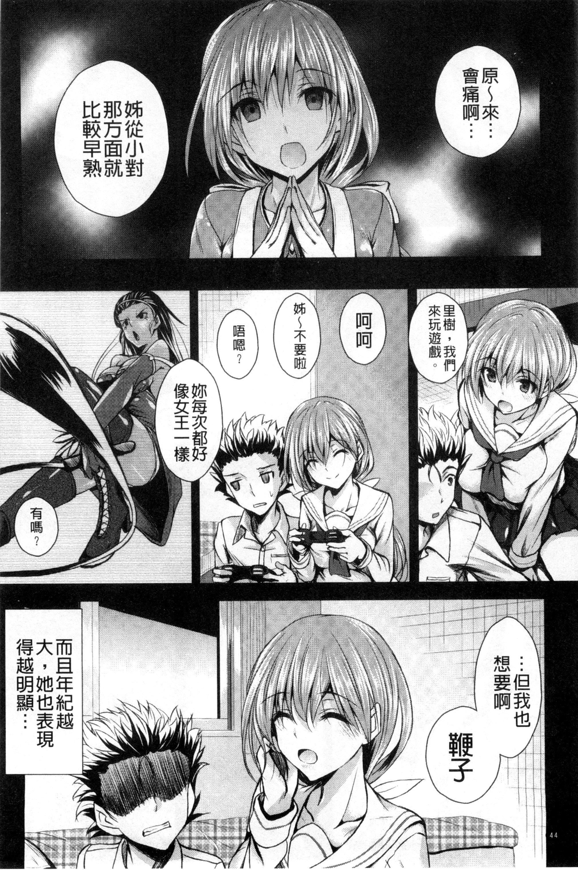 [復八磨直兎]つゆまみれ4Pリーフレット[新视界&清纯突破汉化][復八磨直兎]つゆまみれ+4Pリーフレット[新视界&清纯突破汉化]