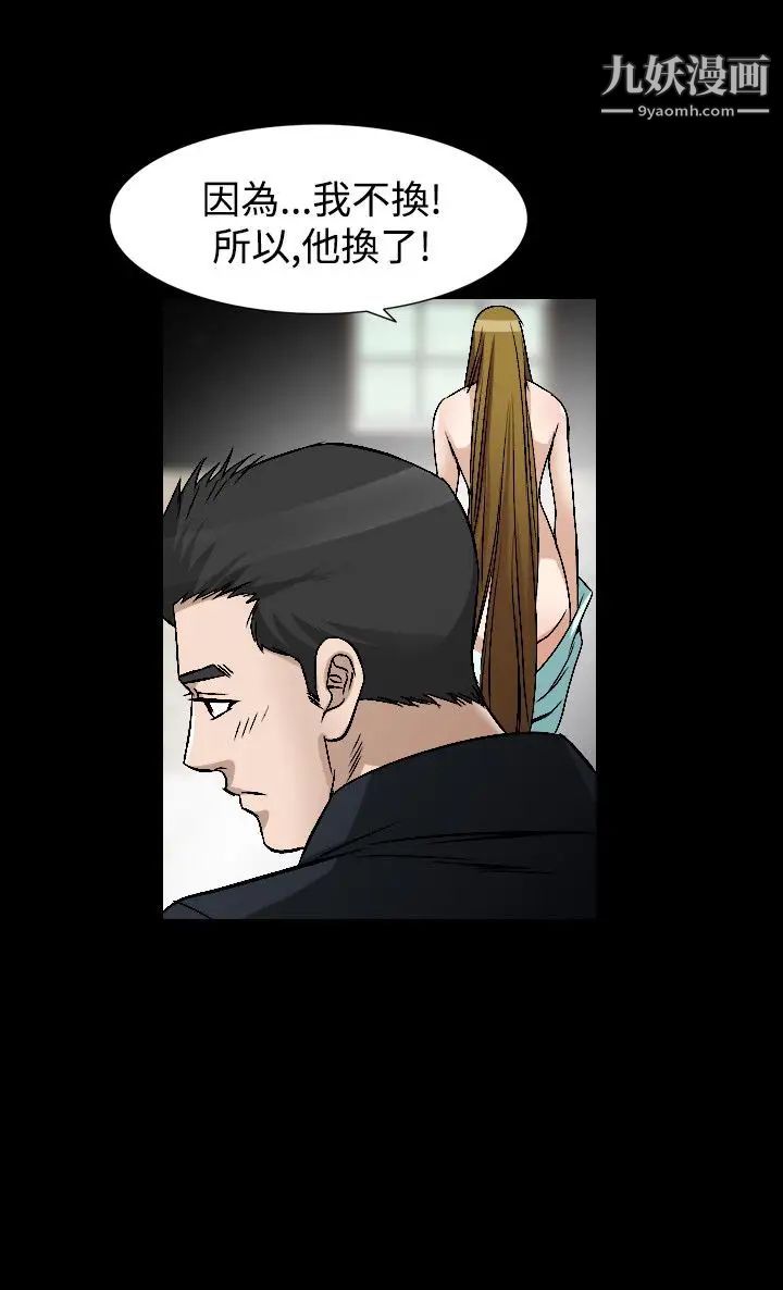 人妻性解放1-2季第75話