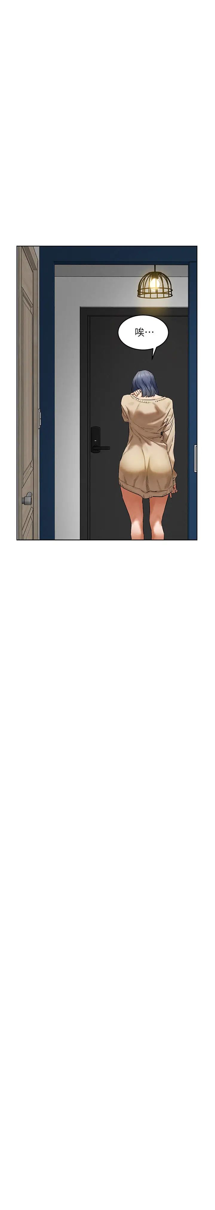 衝突第121话-依照主人指示穿衣的多瑛