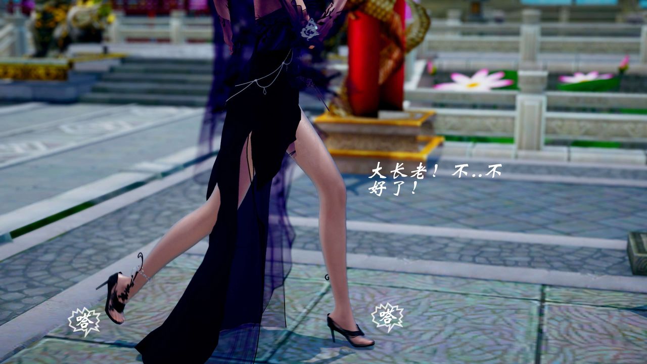 [3D]破界纪元番外篇番外篇12-圣域