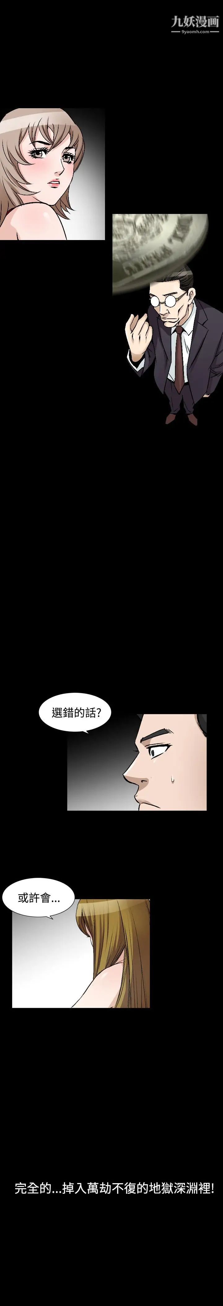 人妻性解放1-2季第75话