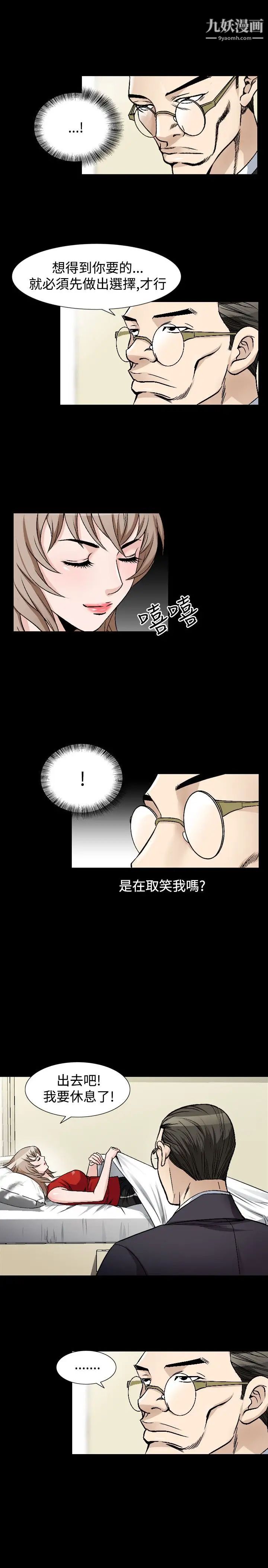 人妻性解放1-2季第76话