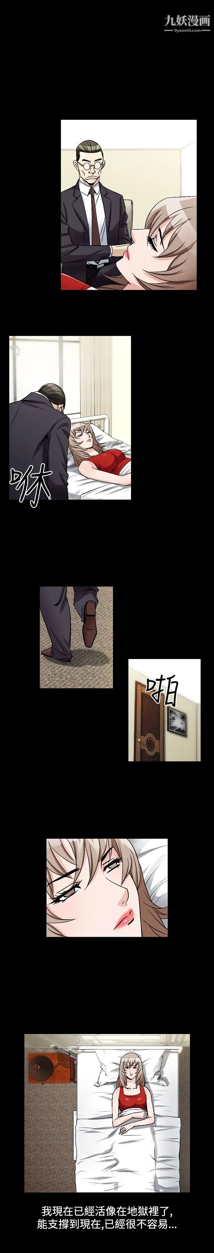 人妻性解放1-2季第76话