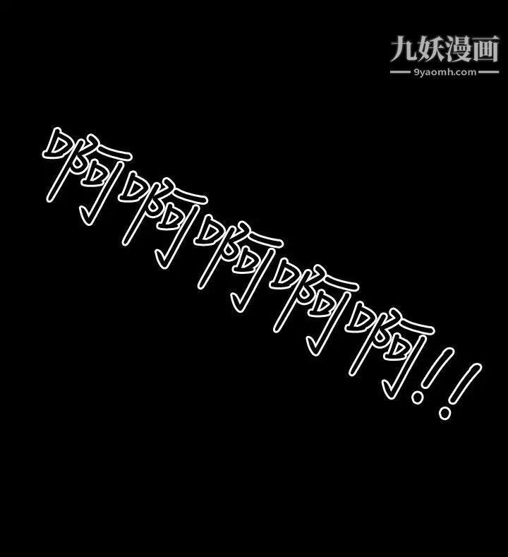 人妻性解放1-2季第76话