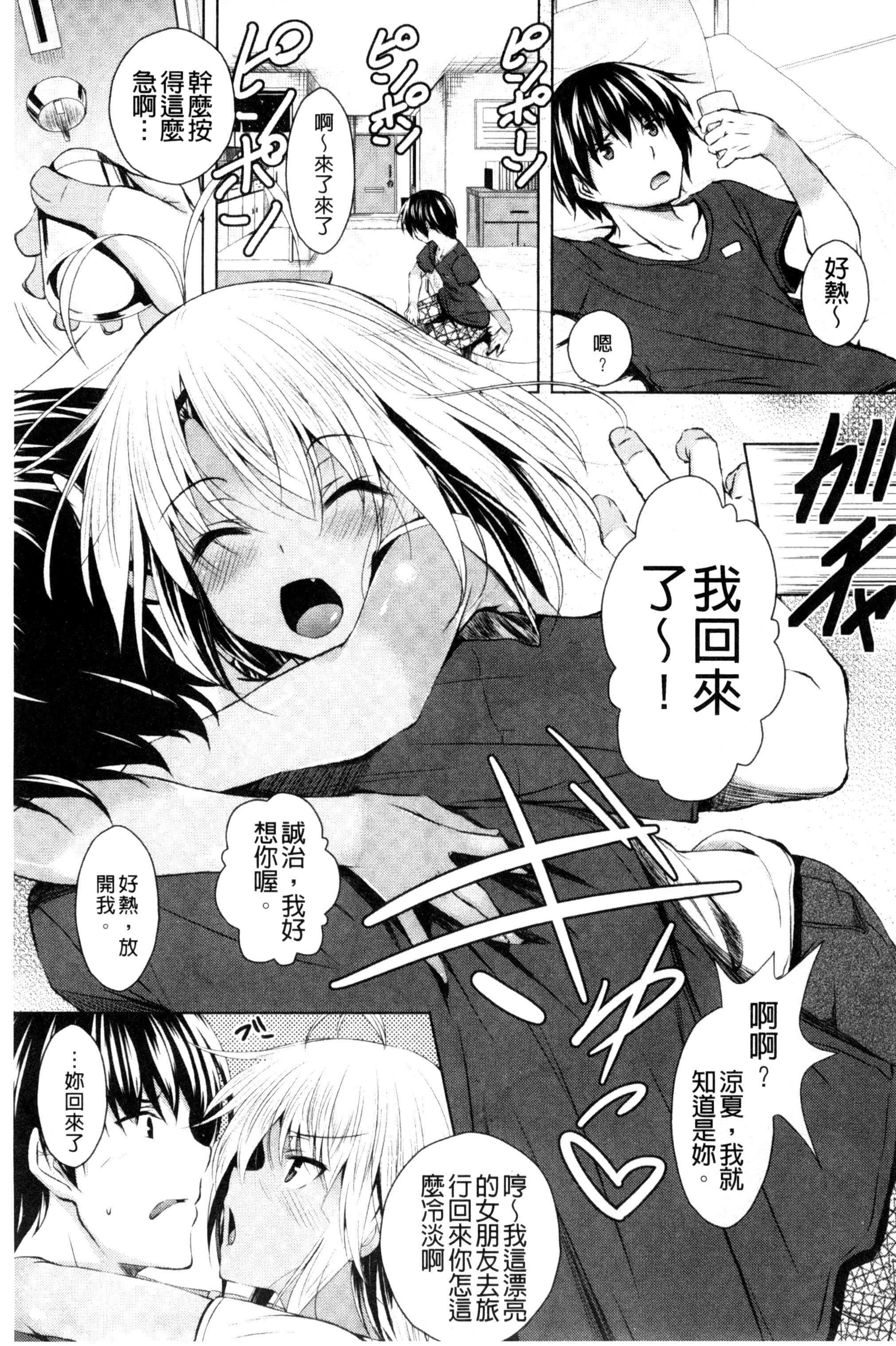 [復八磨直兎]つゆまみれ4Pリーフレット[新视界&清纯突破汉化][復八磨直兎]つゆまみれ+4Pリーフレット[新视界&清纯突破汉化]