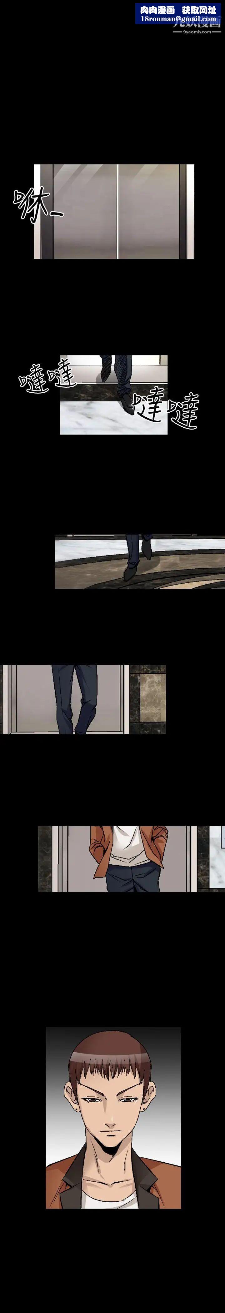 人妻性解放1-2季第77话