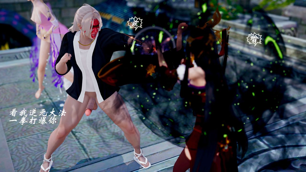 [3D]破界纪元番外篇番外篇12-圣域