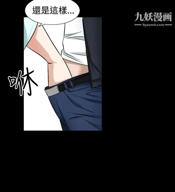 人妻性解放1-2季第77话