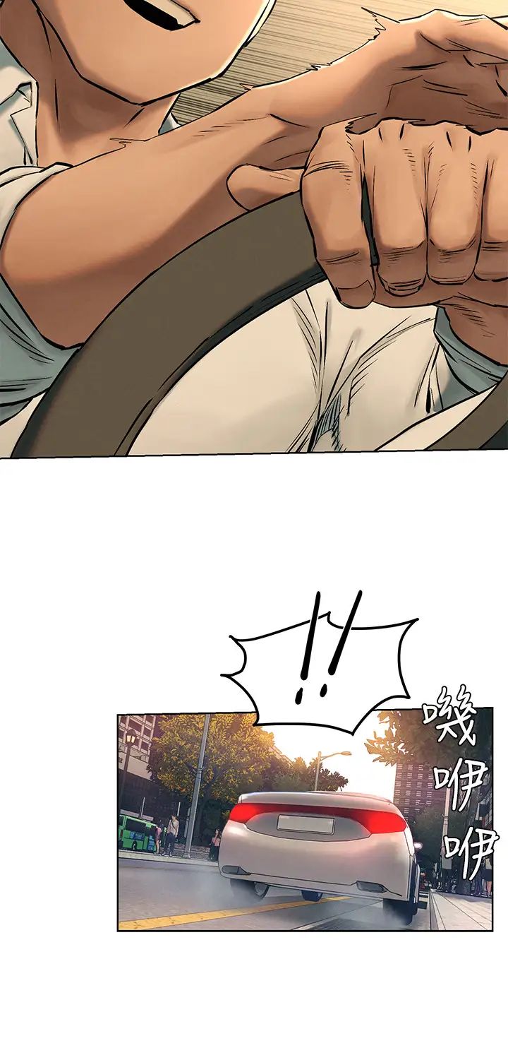 衝突第123話-盯著宋多瑛身體的視線