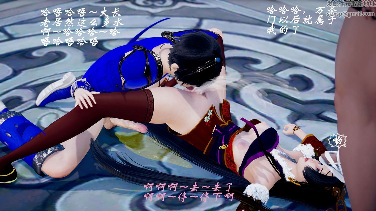 [3D]破界纪元番外篇番外篇12-圣域