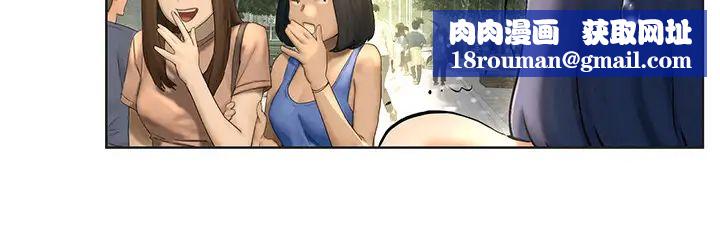 衝突第123话-盯着宋多瑛身体的视线