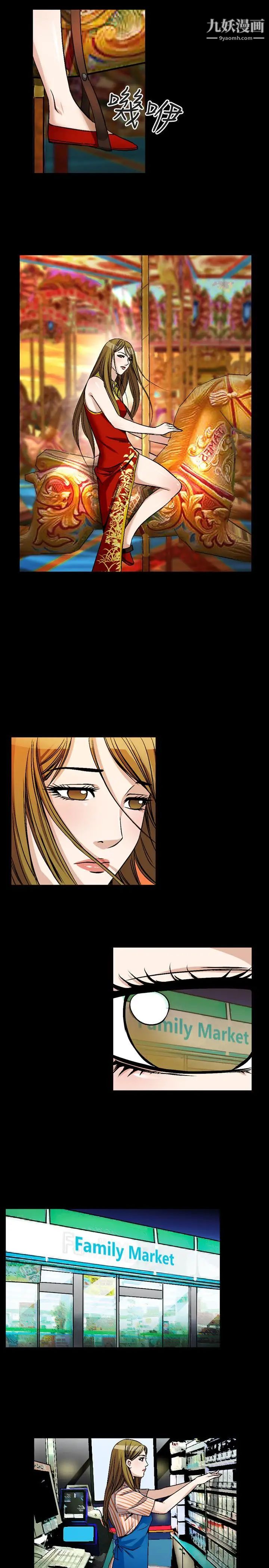 人妻性解放1-2季第78话