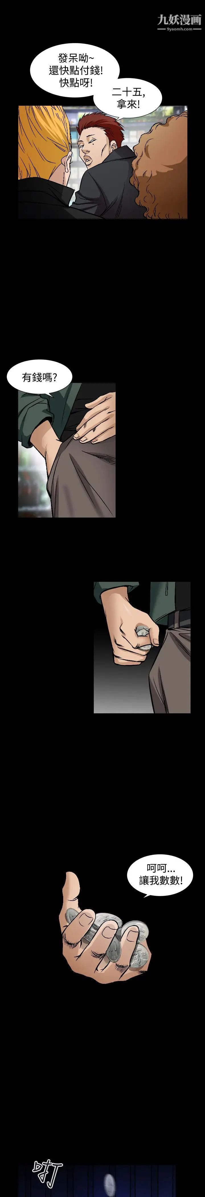 人妻性解放1-2季第78话