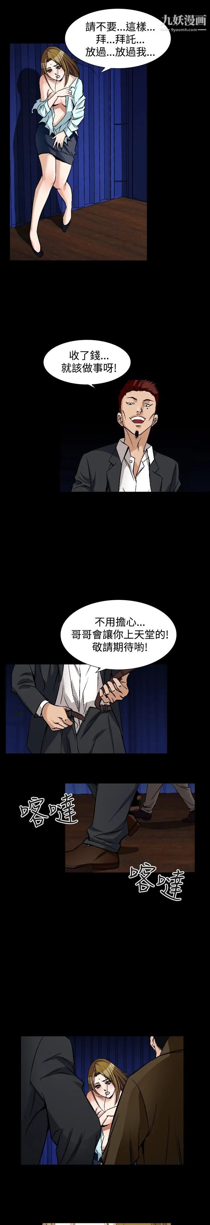 人妻性解放1-2季第78话