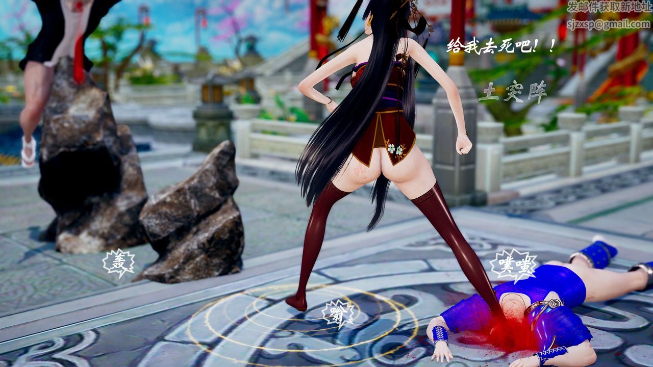 [3D]破界纪元番外篇番外篇12-圣域