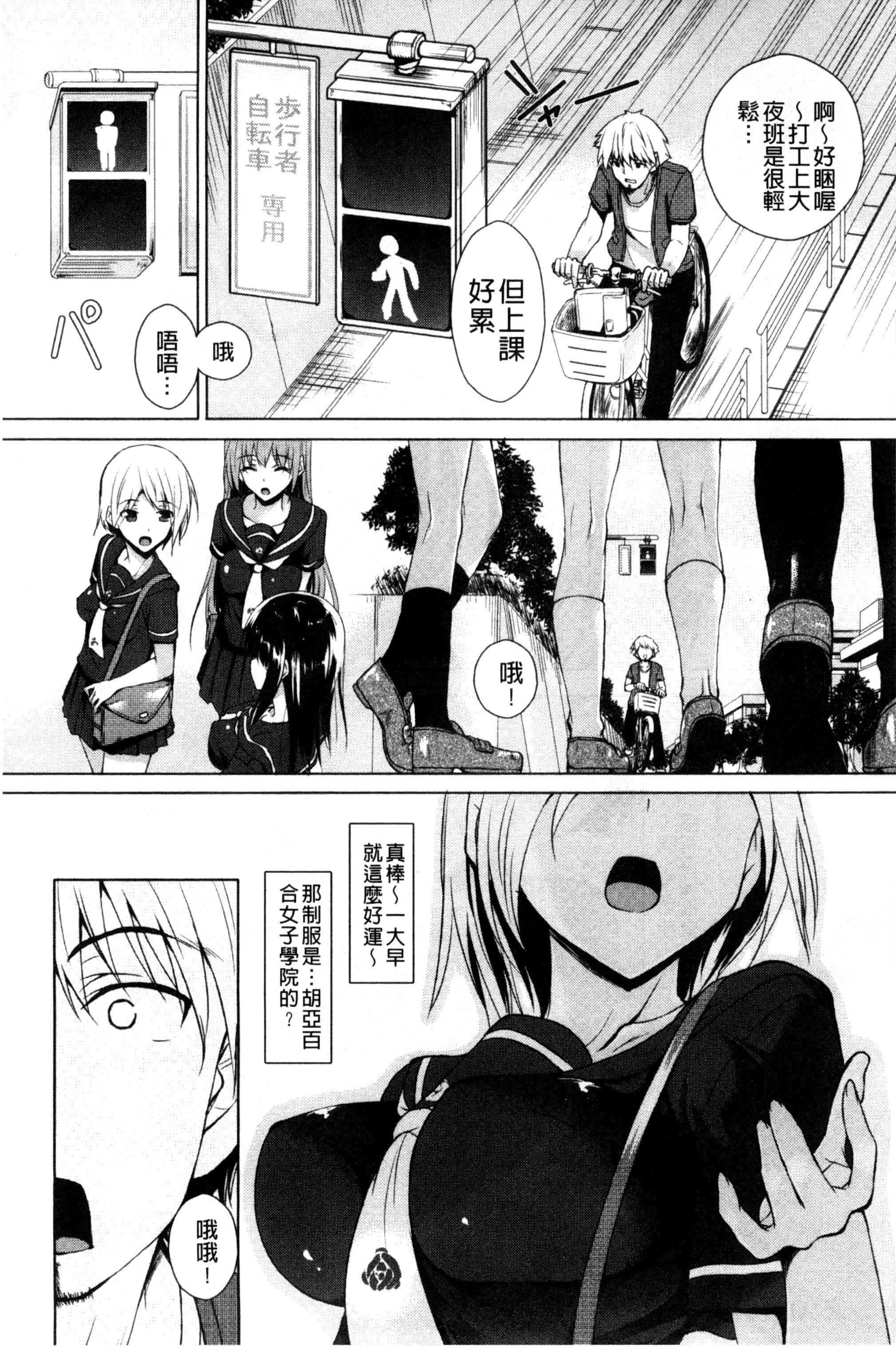 [復八磨直兎]つゆまみれ4Pリーフレット[新视界&清纯突破汉化][復八磨直兎]つゆまみれ+4Pリーフレット[新视界&清纯突破汉化]