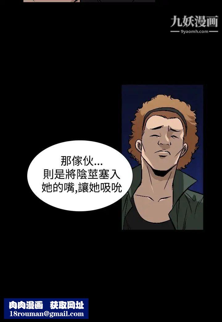 人妻性解放1-2季第78话