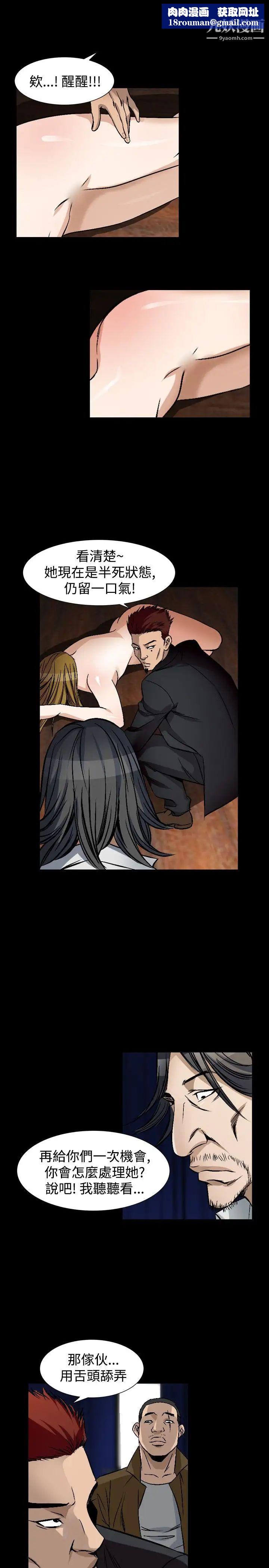 人妻性解放1-2季第78话