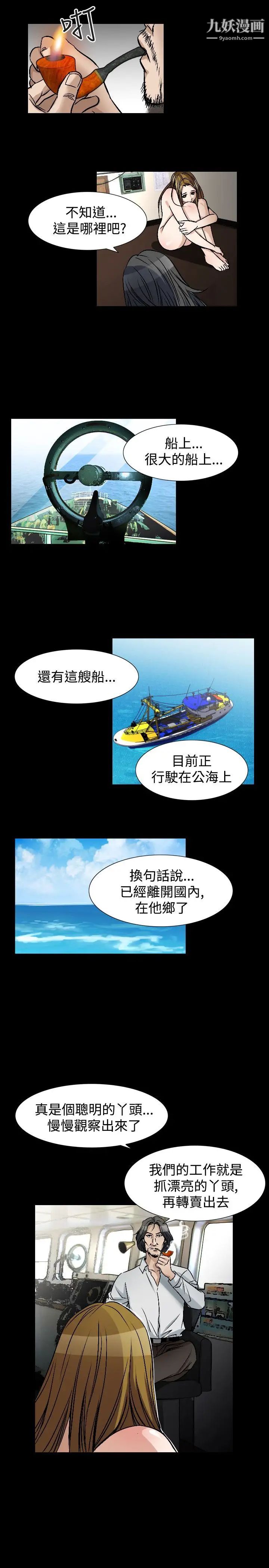 人妻性解放1-2季第78话