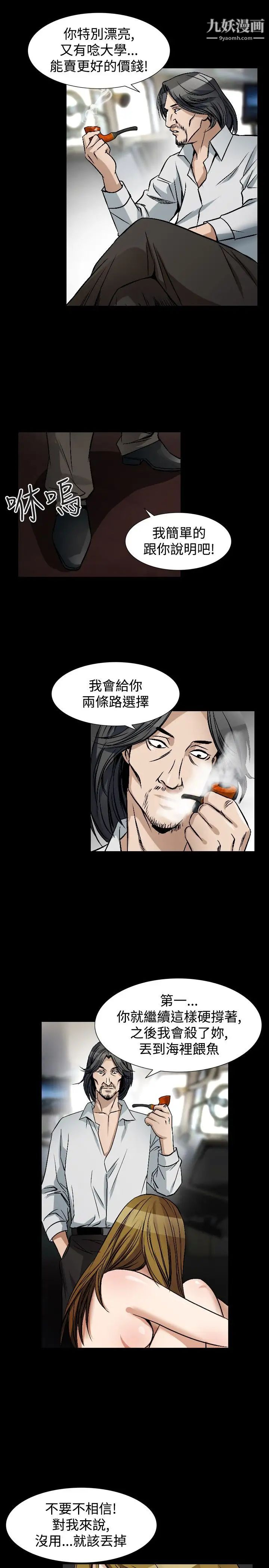 人妻性解放1-2季第78话