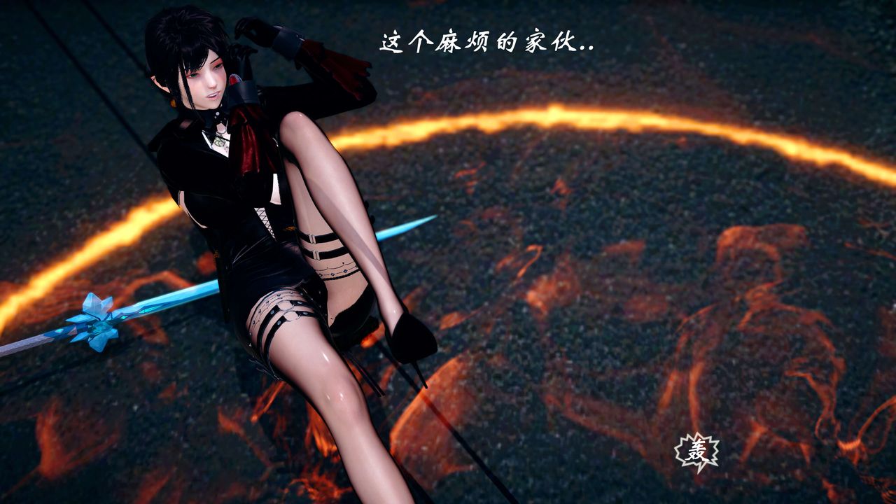 [3D]破界纪元番外篇番外篇13-杀神