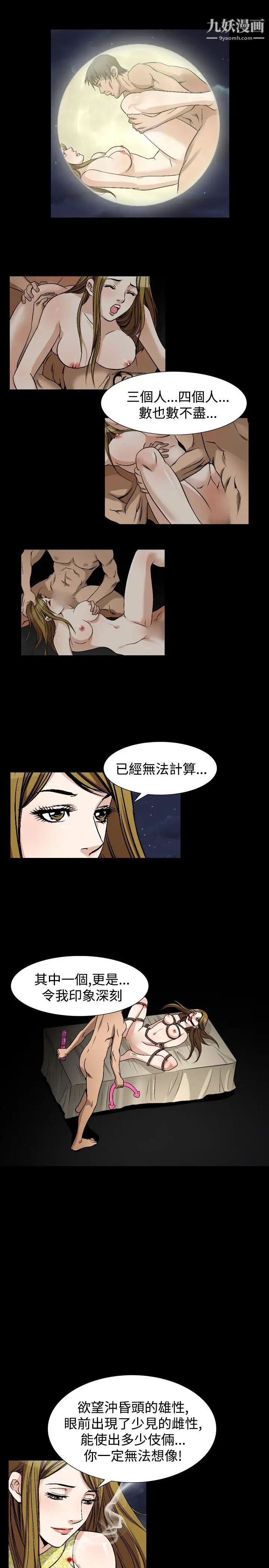 人妻性解放1-2季第79话