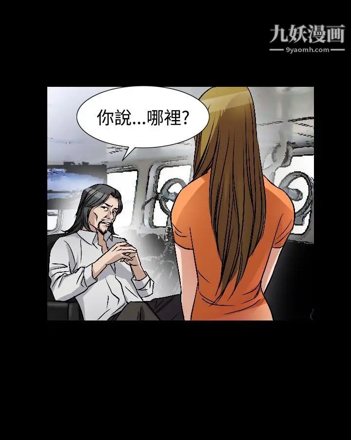 人妻性解放1-2季第79话