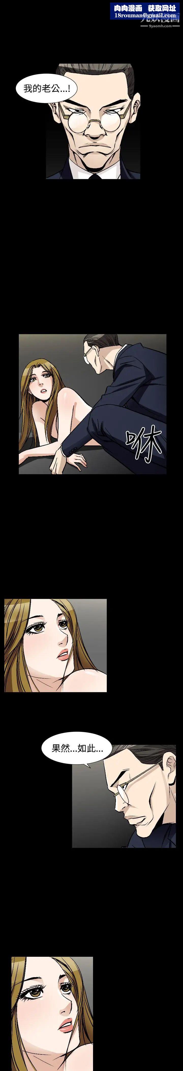 人妻性解放1-2季第79话