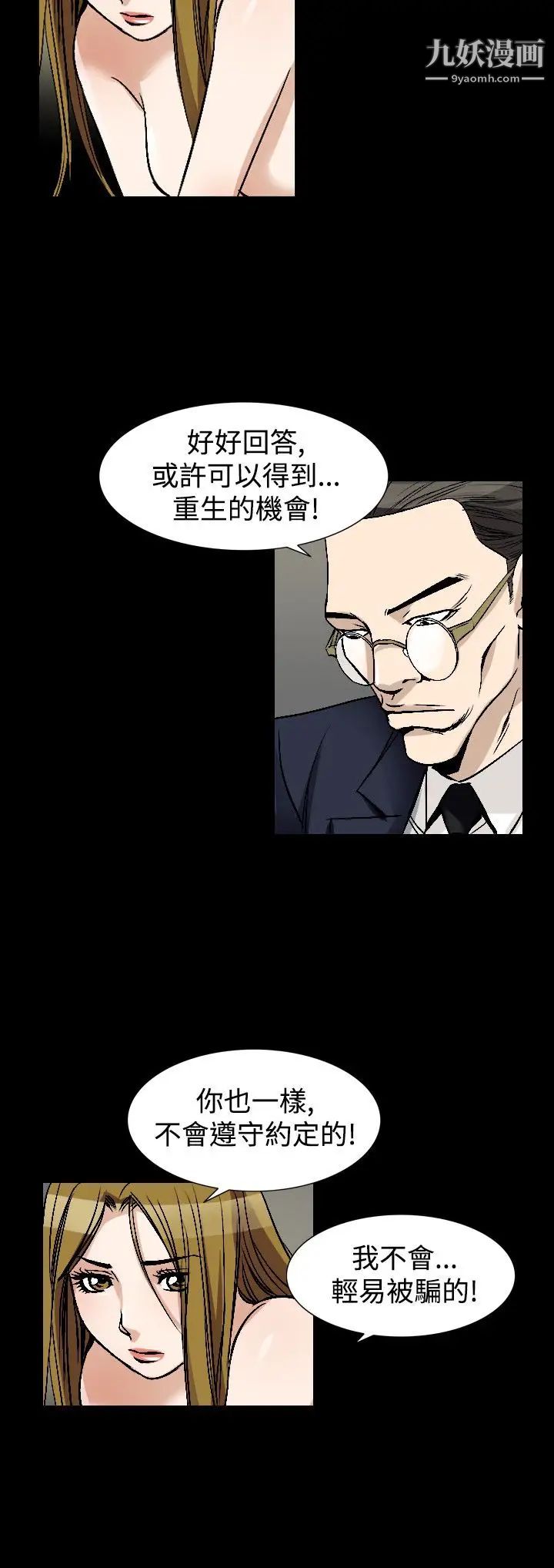 人妻性解放1-2季第79话