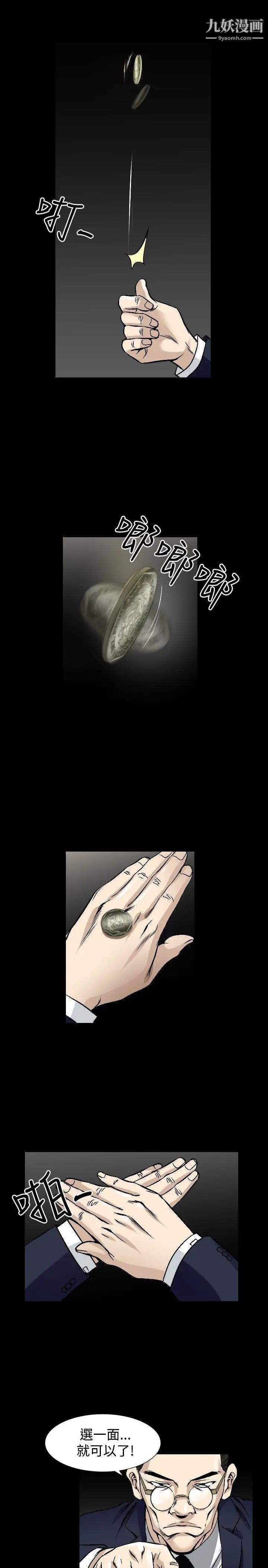 人妻性解放1-2季第79话