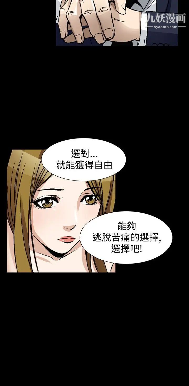 人妻性解放1-2季第79话