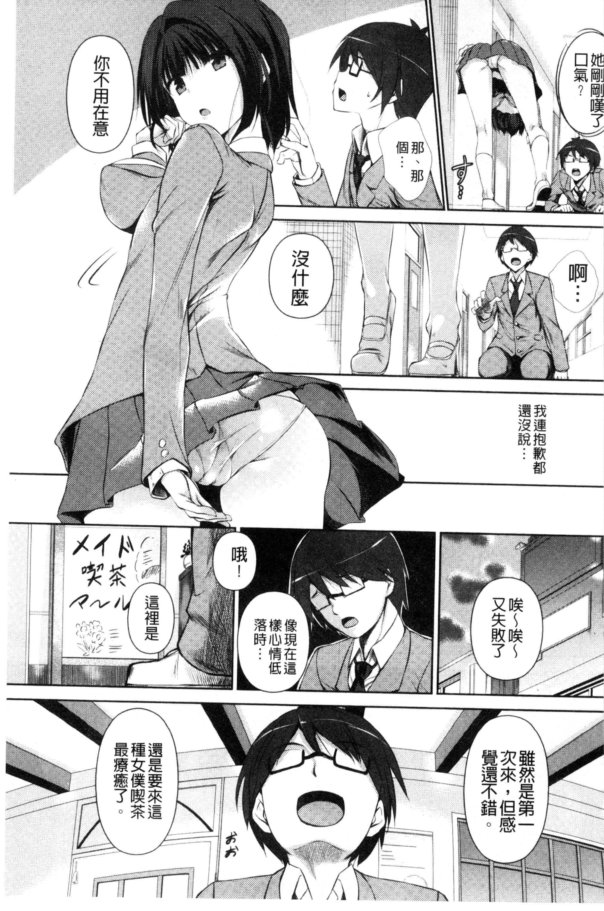 [復八磨直兎]つゆまみれ4Pリーフレット[新视界&清纯突破汉化][復八磨直兎]つゆまみれ+4Pリーフレット[新视界&清纯突破汉化]